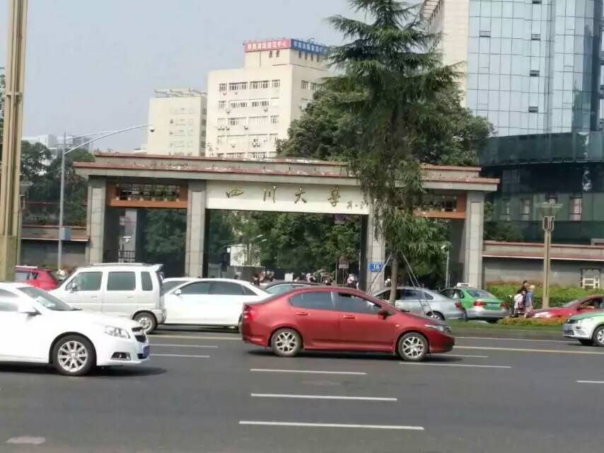 2015年寶予德“金秋高校之旅”西南區(qū)專輯第1站--四川大學華西醫(yī)學院