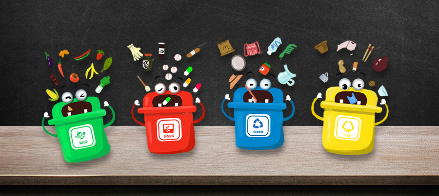 垃圾都分類了，你的樣品分類了嗎？