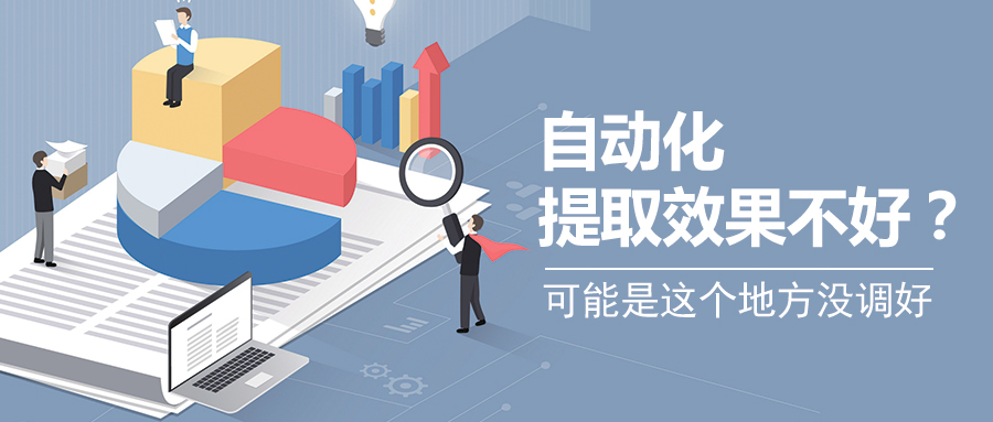 上海寶予德科學(xué)儀器有限公司官方網(wǎng)站